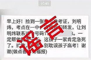 半岛平台官方网站下载安装苹果截图4